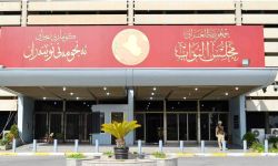 البرلمان يعقد جلسة استثنائية الثلاثاء لمناقشة العدوان على إيران وانتهاك السيادة العراقية